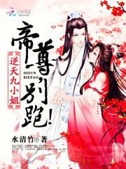 遍地桃花