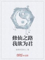情为欲