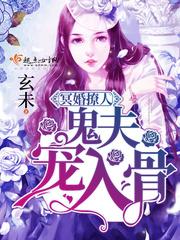 冥婚