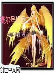 明月心