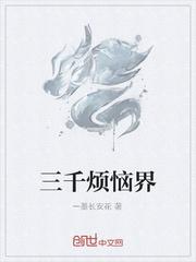 长安花