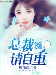 宠婚