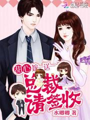甜心