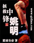 中华控卫