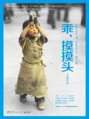 与爱情无关
