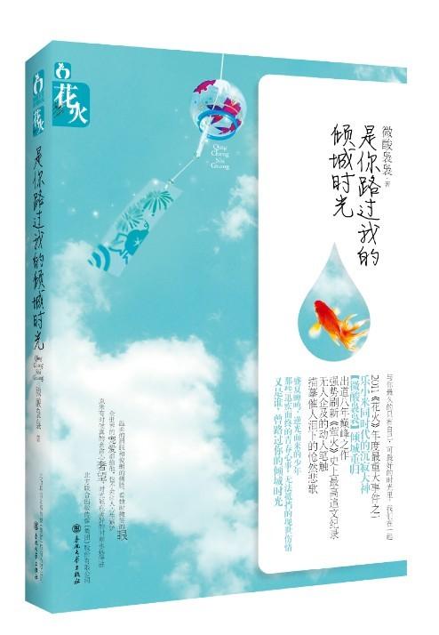 帅哥,嫁给我吧