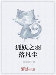相思引
