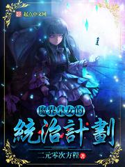 忠心耿耿