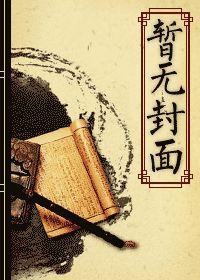 为什么我每次都反串？