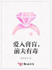 情入膏肓