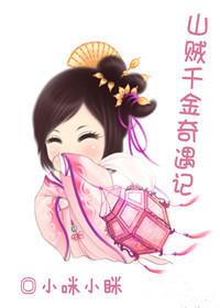 芯情二三事