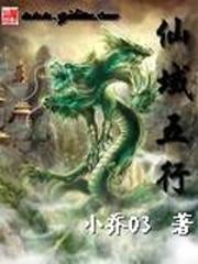指尖风