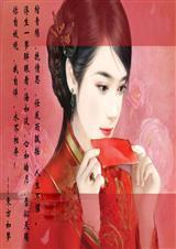 绾青丝