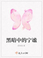 黑暗中的宁谧