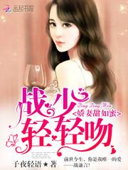 如蜜