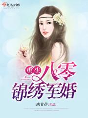 嫂子