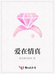 我为卿狂