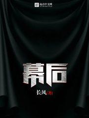 长风