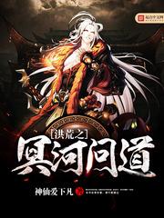 大爱无极