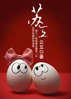 闭起双眼你会挂念谁