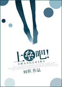 上垒吧