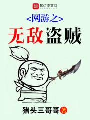 哥哥