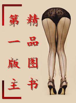 临高启明之南海农庄母女情事