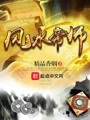传闻
