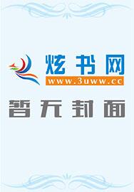 那些年我们喜欢的男孩