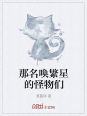 掌中繁星