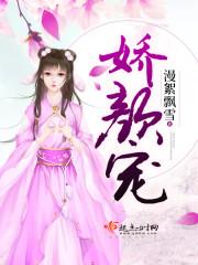 寻欢作乐