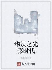 无垢