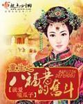 艳妇