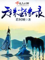 尘缘