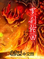 风尘恶