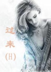 玩玩而已（H）