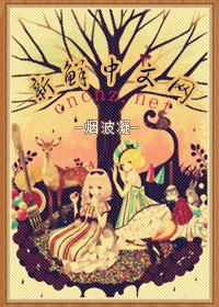 不正常关系