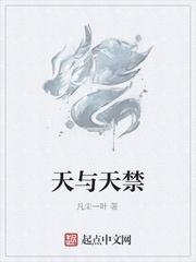凡尘一叶