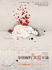 不渝
