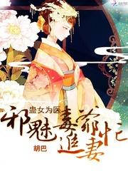 守株待兔