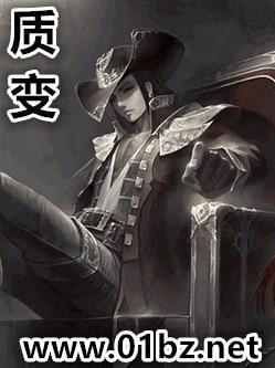 质变