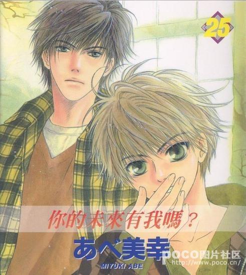 [微忧青春日记]真实的心