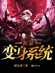 九哥