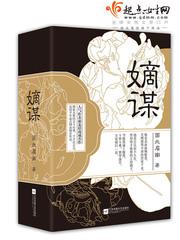 献身