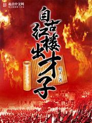名妓