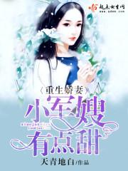 贱妇