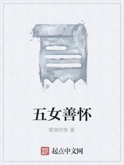 5个短篇
