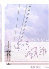爱情难不难