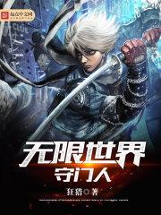 无限杀路