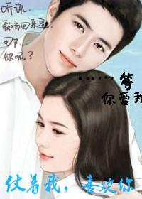 老公,你要乖
